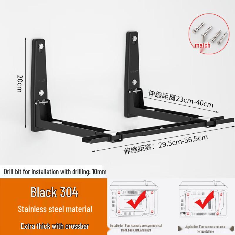 Zhaoran 304 Stainless Steel Wall-Mounted Kitchen Rack