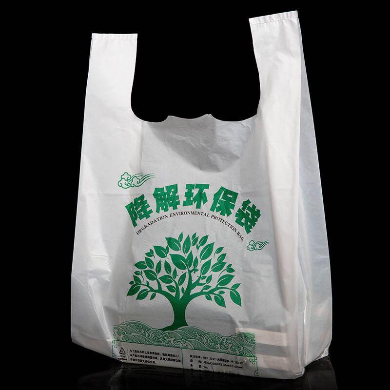 Biodegradable Disposable Shopping Bags