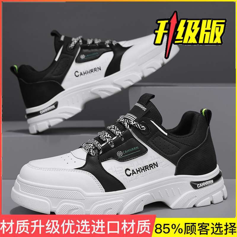 Martin Boots Men's 2025 New Summer Versatile Height-increasing Sports Shoes Men's Youth White Casual Tooling Trendy Shoes