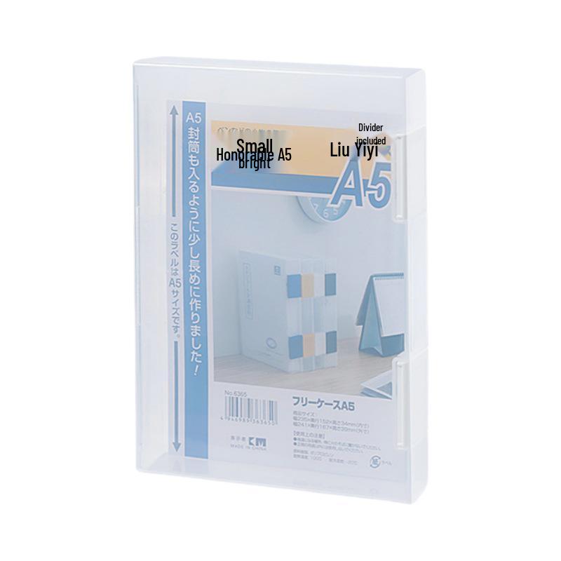 Japanese A4 File & A5 Receipt Organizer Box - Document & Certificate Storage Solution