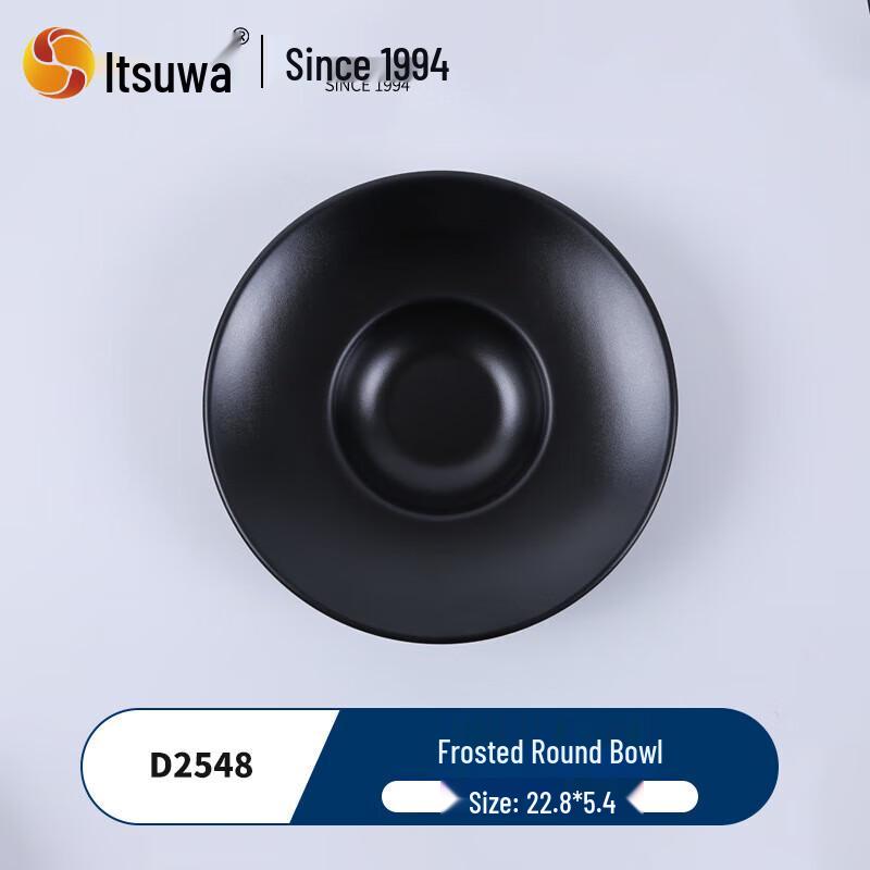 Weihe Melamine High-Foot Bone Plate