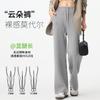 Lazy Wind Shaking Sweatpants Women's Versatile Light and Breathable Casual Loose Straight Sweatpants New