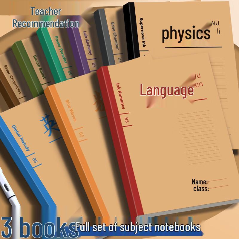 Academic Ace B5 Thick Notebooks (3-Pack)