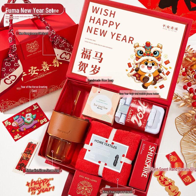 Year of the Horse Business Gift Set