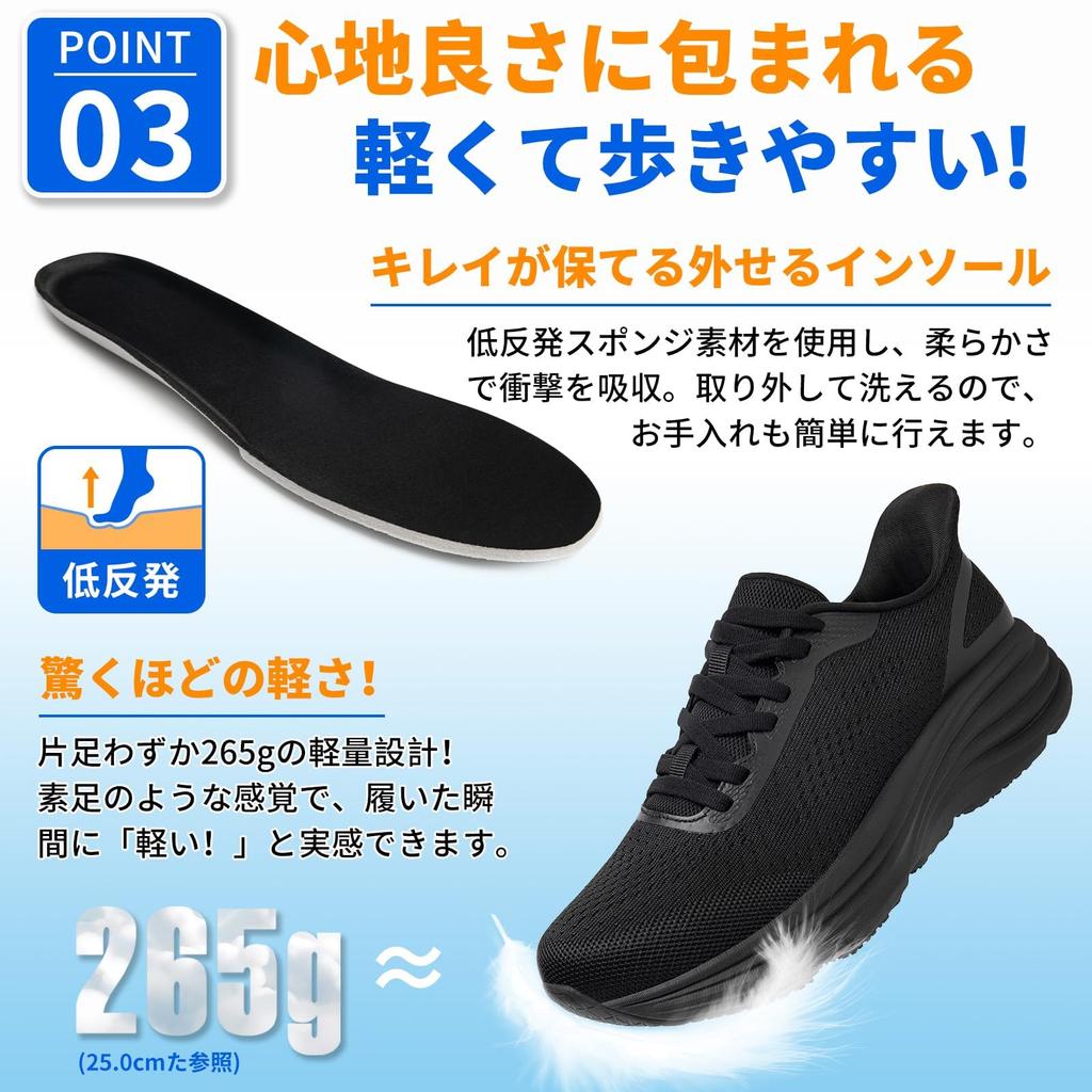 Buty do biegania MERPHINE dla mężczyzn i idealne do stania oraz amortyzowane dla komfortu i bez użycia rąk dla kobiet, do chodzenia, biegania, na siłownię, do dojazdów do pracy,