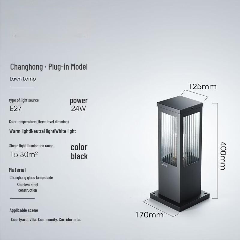 

40CM Outdoor Wired Stainless Steel Lawn Light