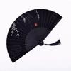 Handmade Retro Bamboo Folding Fan for Men, Fan, Mysterious Black Hollow Bamboo Fan, Simple Everyday Bamboo Fan