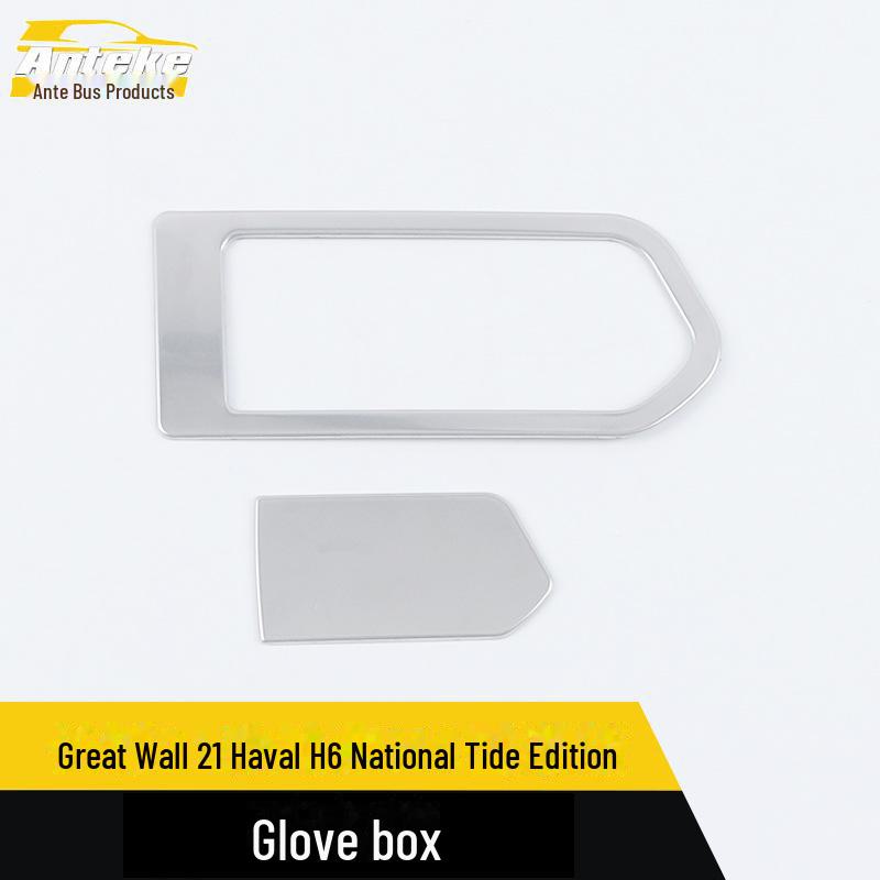 

Haval H6 Guochao Edition Glove Box Handle Decorative Accessory matte*2