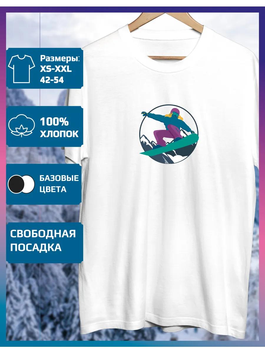 Футболка с принтом «Зимние виды спорта» M