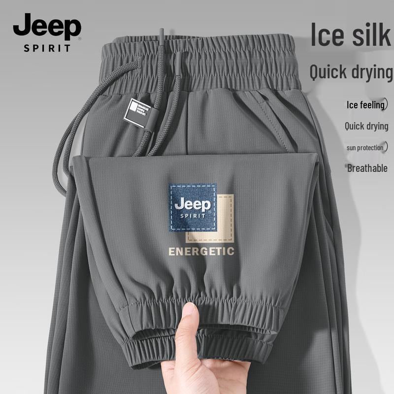 JEEP SPIRIT Мужские быстросохнущие брюки-джоггеры из ледяного шелка 3XL