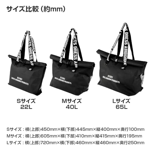 [DRESS] Waterproof Tote Bag, 65L/Black, Ideal for Fishing, Disaster Preparedness, Camping, and More. Features a large storage capacity, water repellen