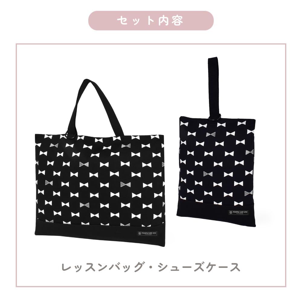 COLORFUL CANDY STYLE Lesson Case Set Lesson Bag Shoe Case Preparation for Kindergarten Entrance Preparation Cool Boys Navy Blue X Large Blue NK400500