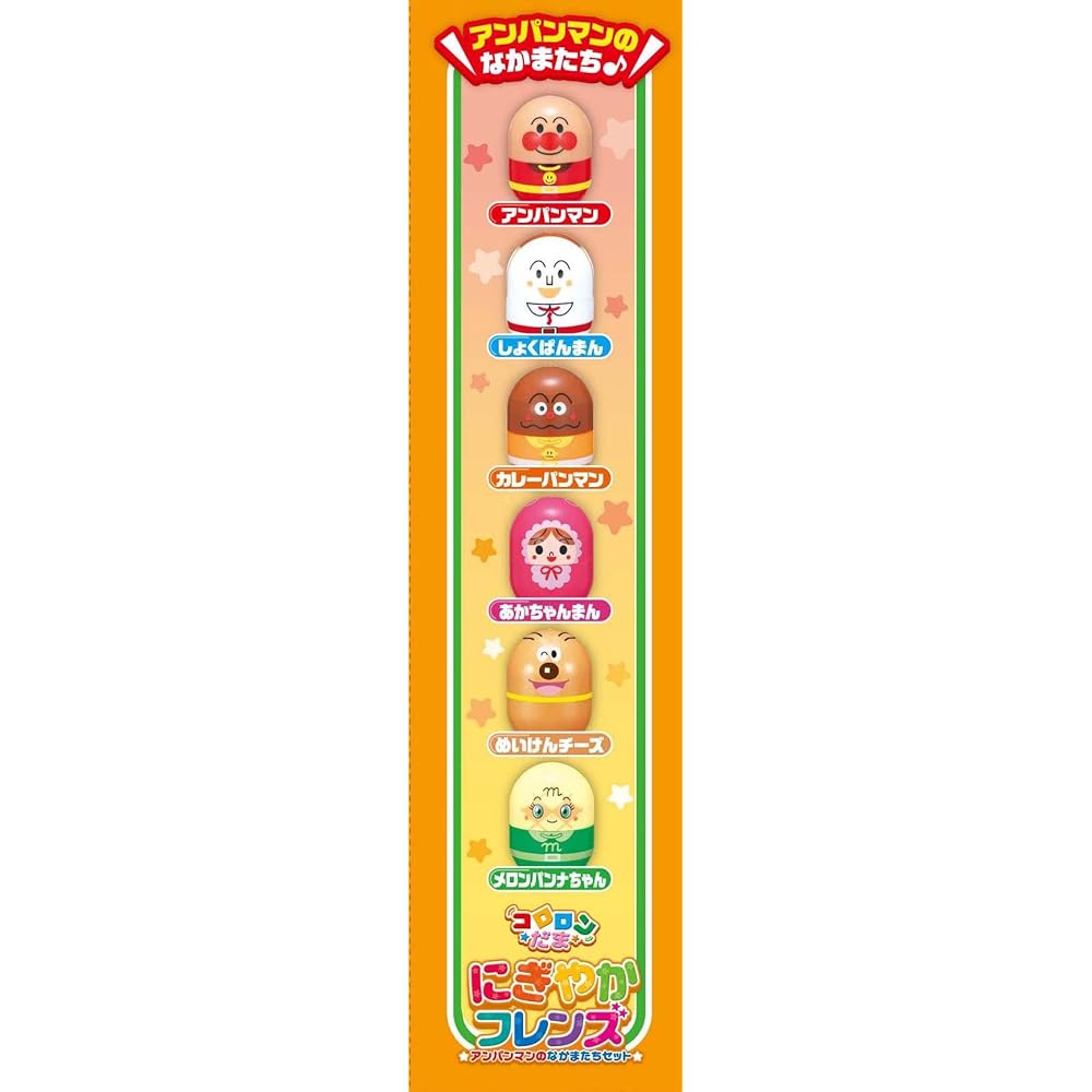 SEGA FAVE Anpanman Cororon Park Friends Set with Cororon Balls and Characters Toy