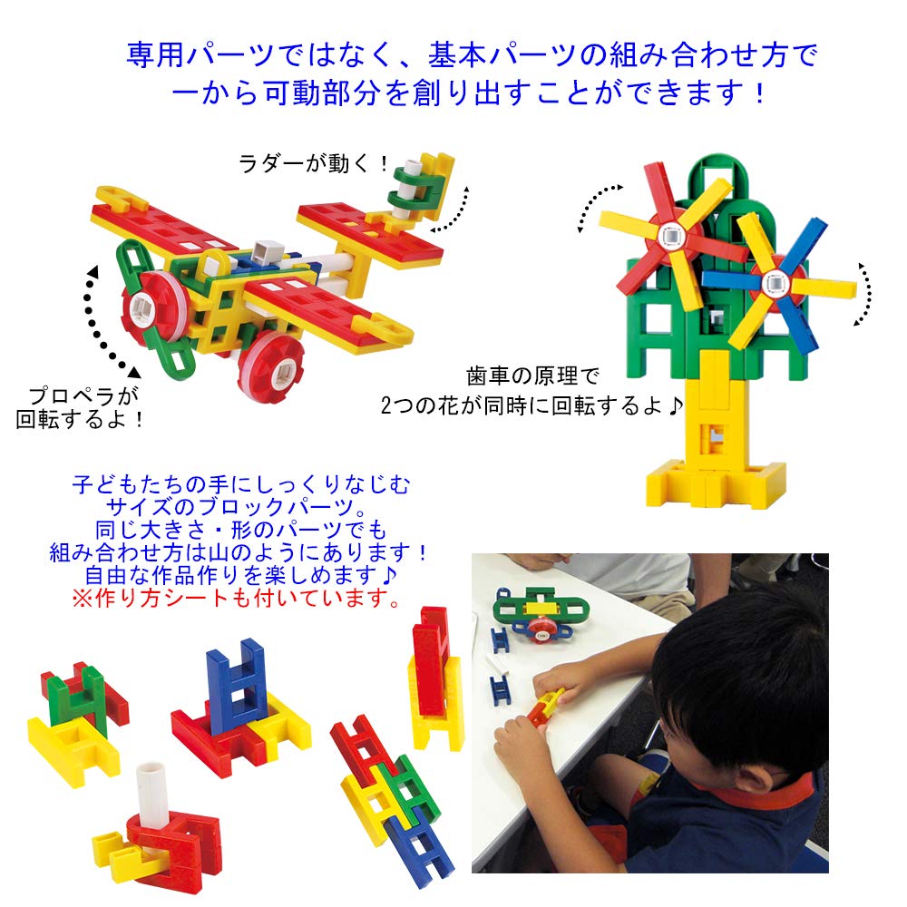 Bookloan LiVELOCK Basic Set Act Series Regular 203 Basic Color 203 Parts Simple Packaging