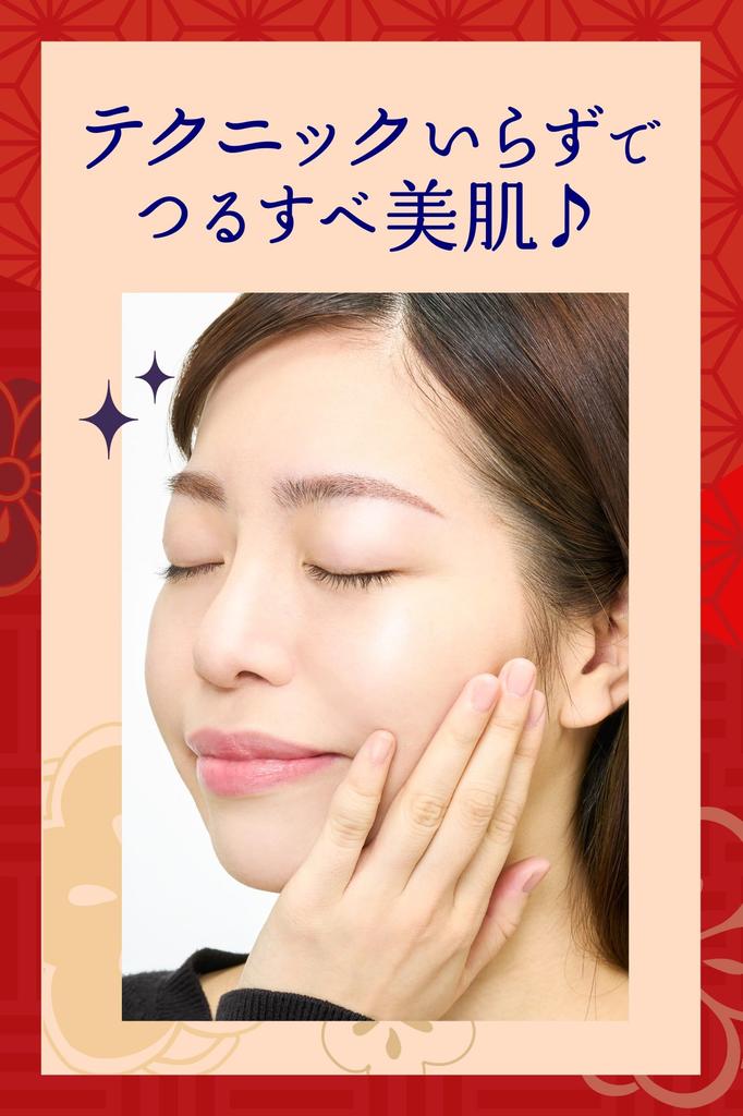 Keana Nadeshiko Pore Concealing Primer: Minimizes uneven skin texture and pores, keeps skin looking flawless all day long. Makeup base, 12g.