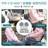 SSIITT Posture Correction Chair, Pelvic Support Chair, Seat Chair, Prevents Back Pain, Pelvic Correction, Posture Correction, High-Rebound Memory Cott