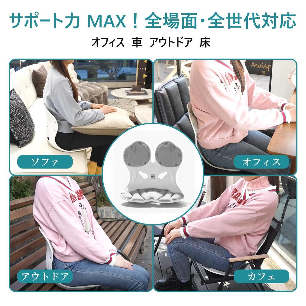SSIITT Posture Correction Chair, Pelvic Support Chair, Seat Chair, Prevents Back Pain, Pelvic Correction, Posture Correction, High-Rebound Memory Cott