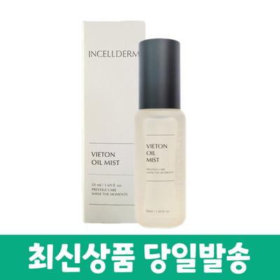 Pielęgnacja twarzy – Serum do twarzy