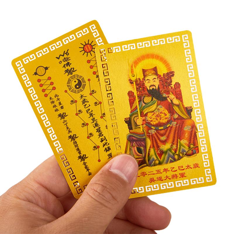2025 Tai Sui Amulettkarte Feng Shui Gebet Goldkarte Exorzismus Schutz Buddha Geschenk Amulett Sicher Bringen Sie Reichtum und Schätze