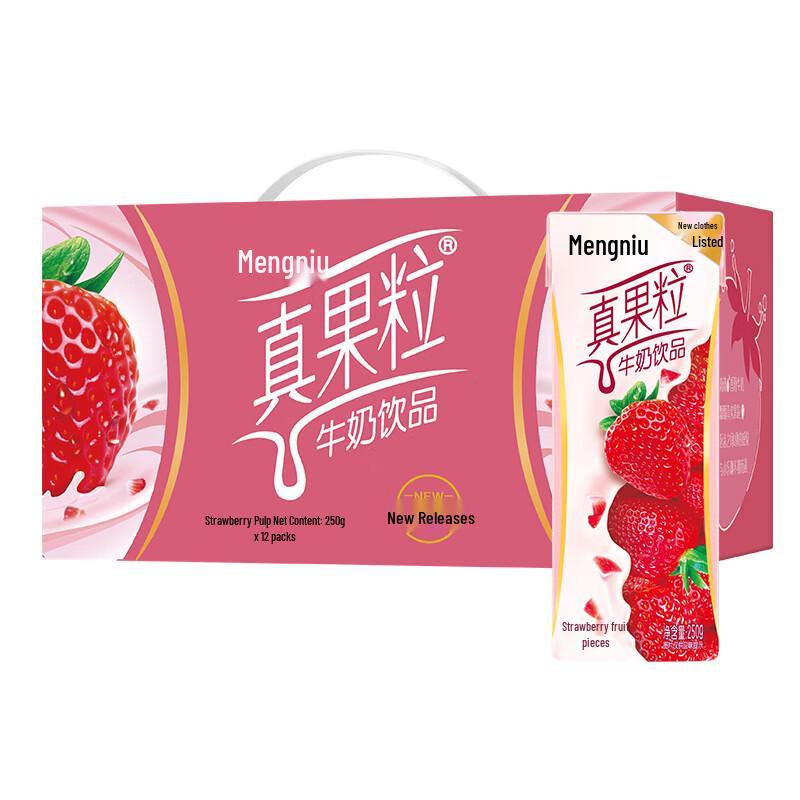 Mengniu Zhenguoli Strawberry Fruit Milk Drink