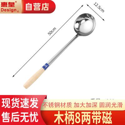 Yemek takımı – Spatulalar