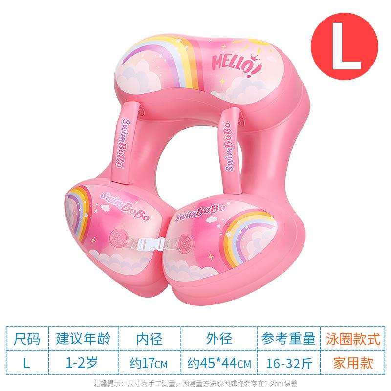 

Summer Home Children Swimming Hoop Thickened Underarm Hoop Baby Inflatable Cartoon Bear Outdoor Swimming Sports Swimming Hoop