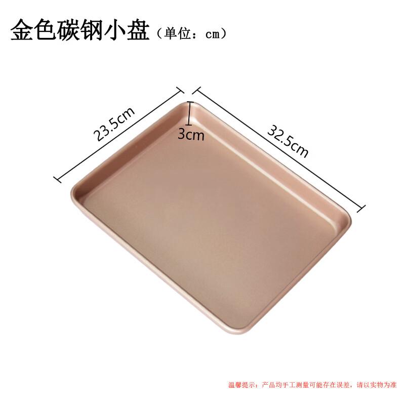 Xihe Thickened Rectangular Baking Pan