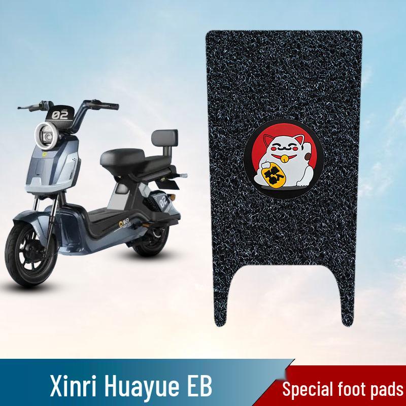 Xinri Huyu EB Waterproof, Dirt-Resistant Pedal Mats for Electric Vehicles