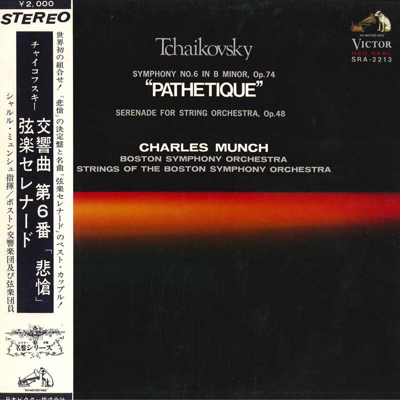 LP Record CHARLES MUNCH BOSTON SYMPHONY ORCH Tchaikovsky Symphony No. 6 Op. 74 SRA2213 VICTOR 1967 Japan Classical Used