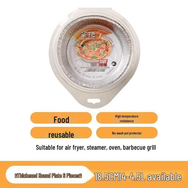 CHAHUA Aluminum Foil Round Plates