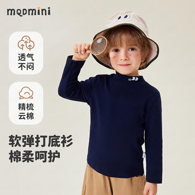 MQDMINI Kids  Bear & Dinosaur Print Long Sleeve T-Shirt 120cm