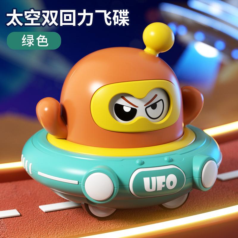 

Детская мультяшная машинка-игрушка с меняющимся лицом и двойным инерционным механизмом для мальчиков 0-1 года, машинка-игрушка, кукольный автомат