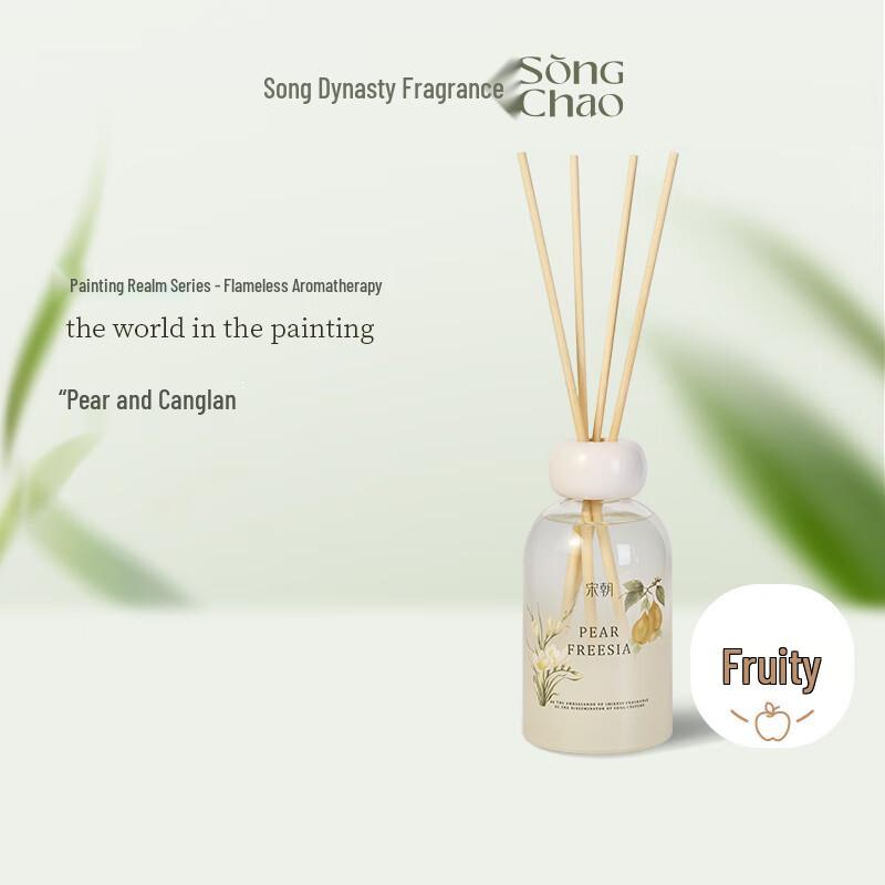 Song Dynasty Inspired Flameless Aroma Diffuser