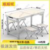 Shunshunni Portable Outdoor Folding Camping Table & Stool Set