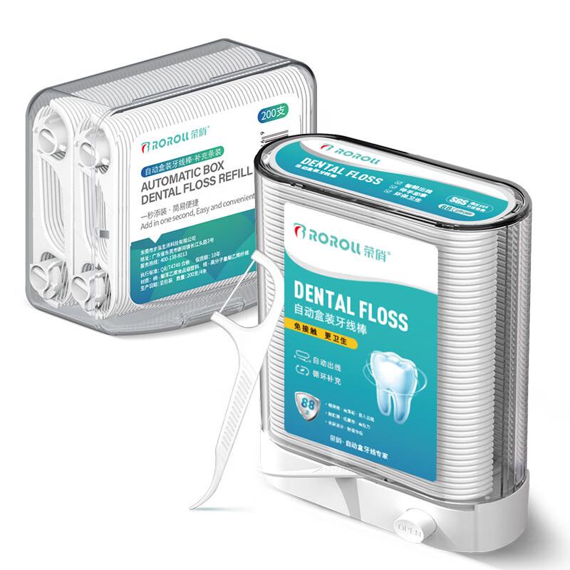 Rongqiao Disposable Dental Floss Picks