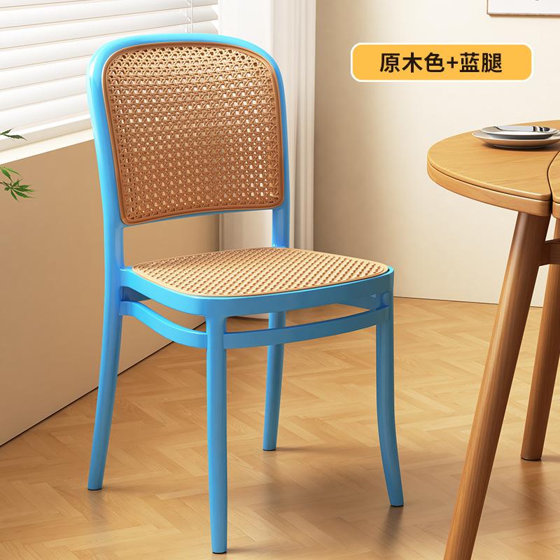Nordic Dining ChairsLiving Room FurnitureHousehold Plastic Imitation Rattan WeavingModern Simple Backrest Stools New Arrivals