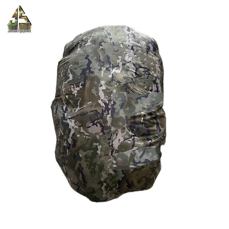 Junshuo 01B Military Backpack Rain Cover