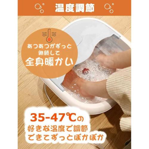 Sivro [New for 2025] Electric Footbath, Foldable Electric Heated Footbath Bucket with Automatic 47℃ Heating and Heating Function, Automatic Heating B