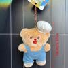 Niedliches Butterbär-Plüschtier, gelber Stoffbär-Schlüsselanhänger, Cartoon-Plüschtier, Schlüsselanhänger, Taschenanhänger, Geschenk für Paare