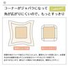 JEMA Gemma High-Type Kotatsu Comforter, Space-Saving, for Dining, with Table, Single Comforter, Moisture-Wicking, Heat-Generating, Fluffy Flannel Fabr