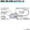 TAKAMIYA XOOX Deep Head 25g #2/0