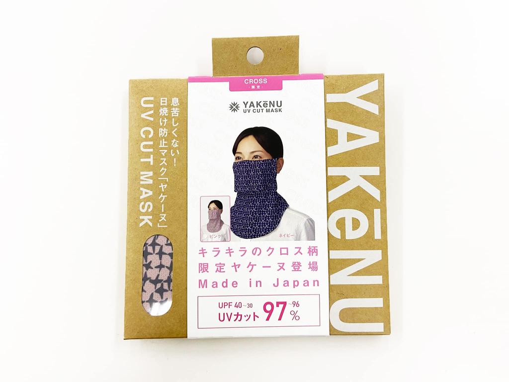YAKeNU UV CUT MASK UV Cut Face YAKeNU Breathable UV Protection Mask Cover, Cloth, (544 Navy)