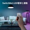 SwitchBot Remote Compatible with Multiple SwitchBot Simultaneous Control of Multiple Devices with One Smart Placement Remote Physical Bluetooth