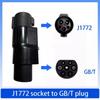 Type 1 To GBT Adapter High Quality 32A 1P/ This Adapter Use To Charge GBT Electric Car Charger On J1772 Type 1 EV Chargers-A99D