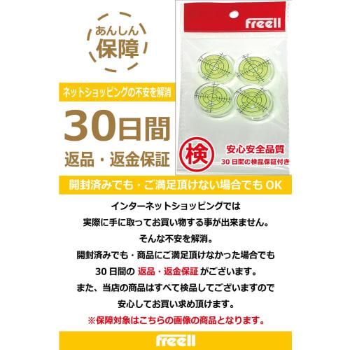 Set of 4 Yellow Levels, High-Precision, Round, Compact, Mini Levels with Graduations, Available in Yellow, Blue, and White, Detects Slight Tilt, Ideal