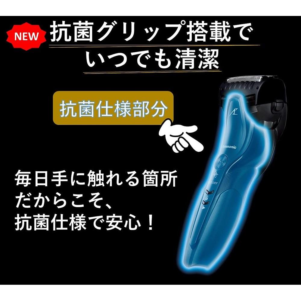 Panasonic Men's Shaver ES-CST6T-K 3-Blade Wet and Dry Electric Black