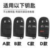 Car Remote Key Case Cover Protect Shell Bag For Jeep Renegade Compass Grand Cherokee for Chrysler 300C Wrangler Accessories