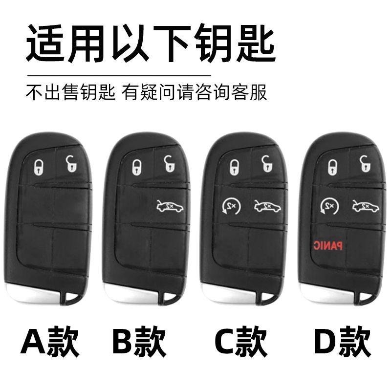 Car Remote Key Case Cover Protect Shell Bag For Jeep Renegade Compass Grand Cherokee for Chrysler 300C Wrangler Accessories