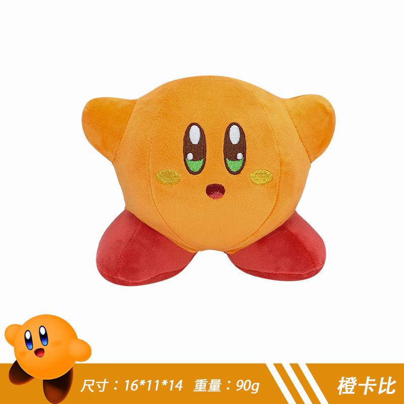 15-20Cm Kawaii Star Kirby Plush Doll Heart Kirby Quality Cartoon Stuffed Peluche Toys For Children Christmas Birthday Great Gift
