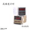 dh48s-s ac220v digital cyclic timer